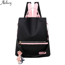 Aelicy, женская школьная сумка большой емкости для студентов, для девочек, однотонный рюкзак для компьютера, женские сумки из ткани Оксфорд, женская сумка на плечо, Новинка