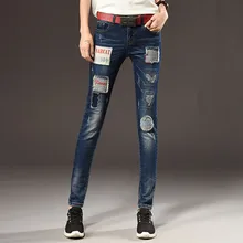 New Arrivals Jeans Woman Personality Patchwork Casual Stretch Skinny Jeans Cotton Dark Blue Feet pants Jeans