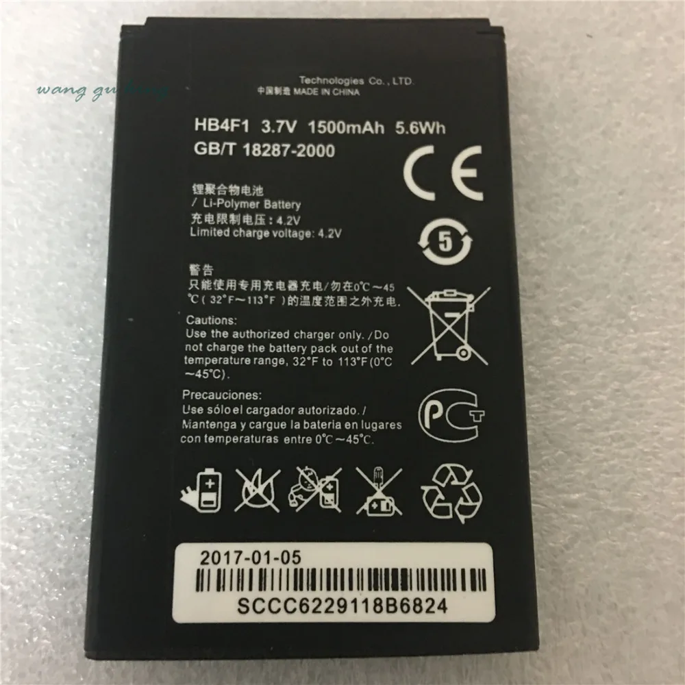 QQ20180815230151