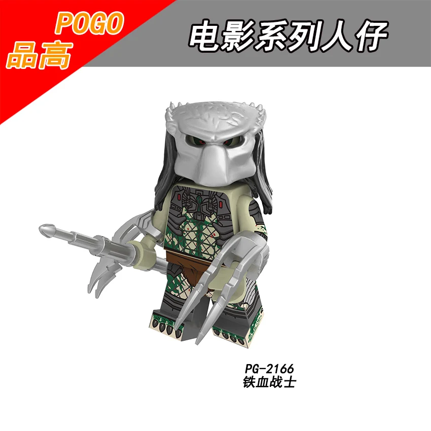 

Single Sale PG8254 PG2166 POGO Independent Innovation Iron-blooded Soldier Special-shaped