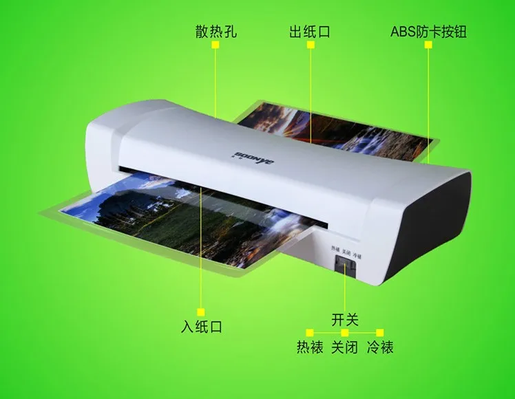 Белый А4 фото ламинатор офисный горячий и холодный термальный ламинатор Профессиональный для документов А4 Фото ПЭТ пленка рулон ламинатор