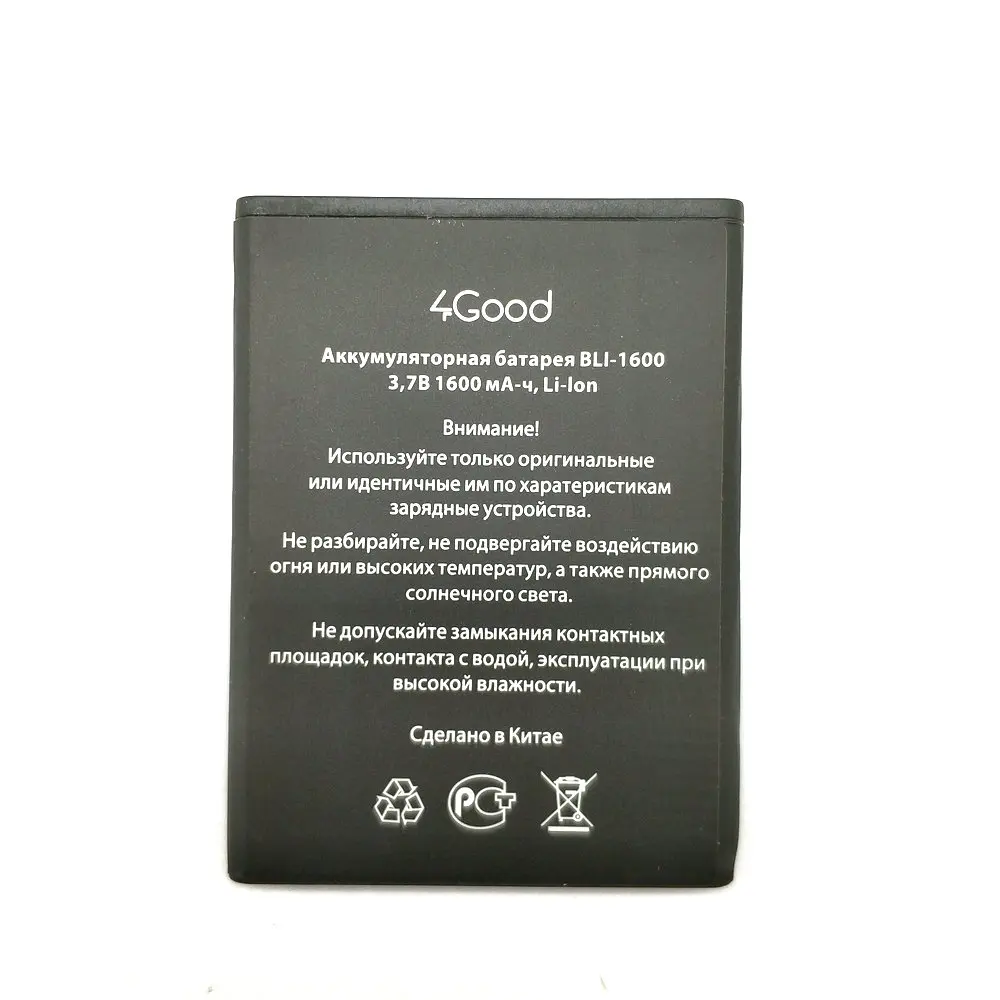 4Good (3)
