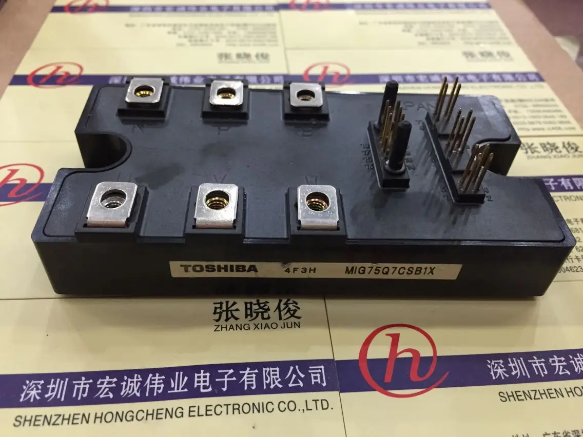 

MIG75Q7CSB1X module power module