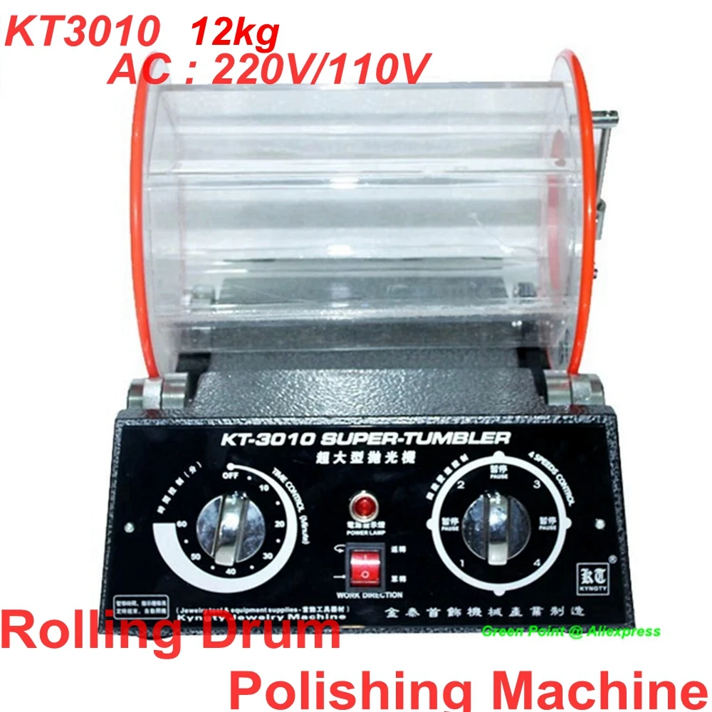 KT3010 Rolling барабана шлифовальные машины ювелирных вибрационный тумблер баррель поворотный галтовочная машина KT-3010 12 кг 220 V/110 V