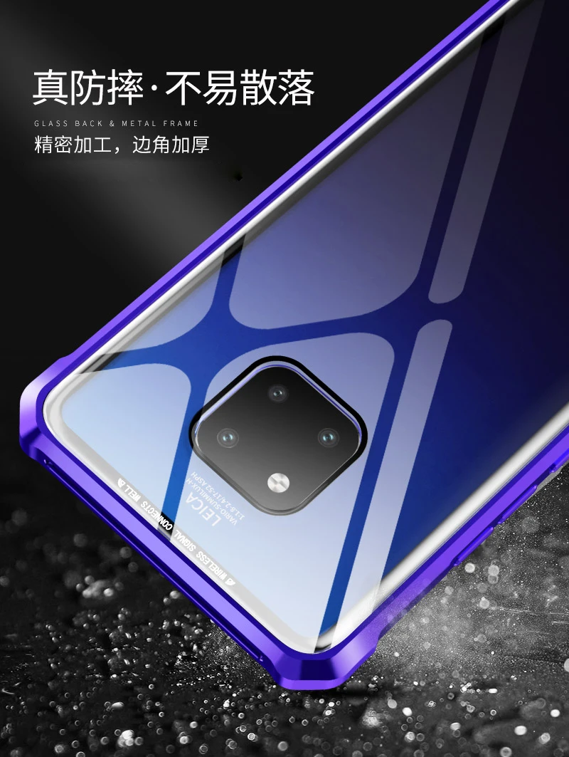 mate20_07
