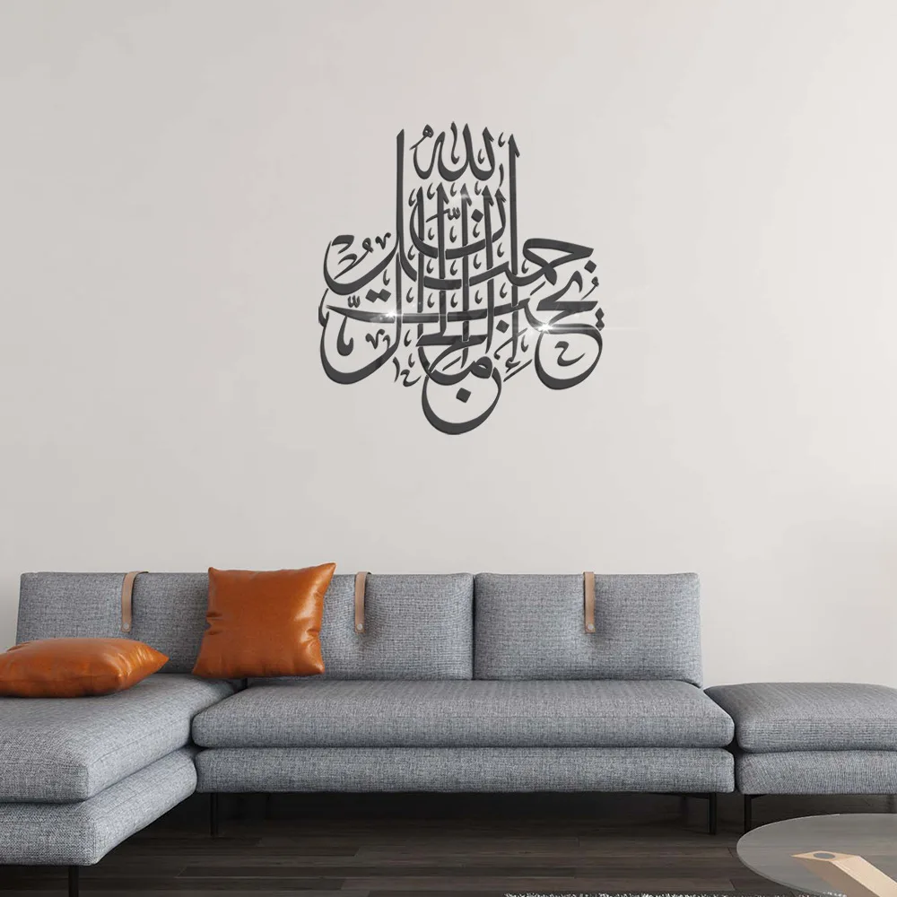 Исламская культура цитаты 3D акриловые зеркальные настенные наклейки s гостиная мусульманские акриловые настенные наклейки зеркальные декоративные наклейки Muraux