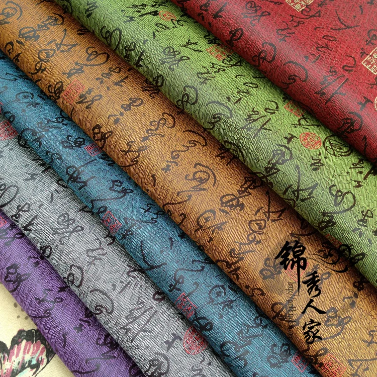 

Brocade cloth fabric China wind packaging boxes DIY package written calligraphy font Book wrapping decorative cloth/100cm*90cm