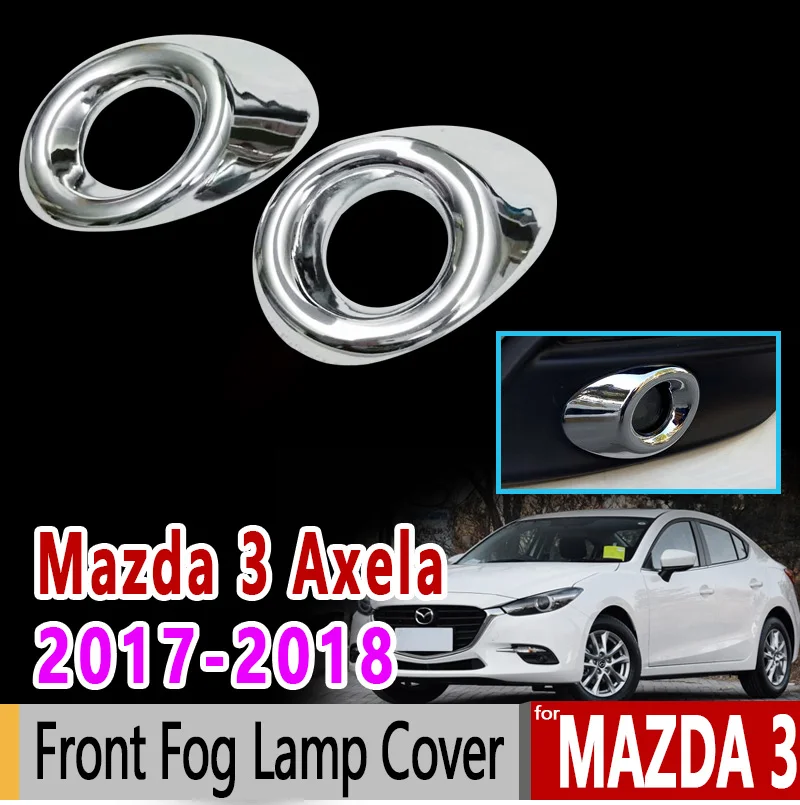 Для Mazda 3 Axela 2017 2018 BN Хромированная передняя противотуманная фара крышка роскошные