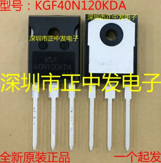 KGF40N120KDA 40A/1200V IGBT TO-247 100% Новый оригинальный 10 шт. | Обустройство дома