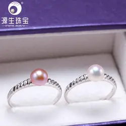 [YS] Новый серебряное кольцо ювелирные изделия 6,5-7 мм Природный прекрасно круглого пресноводный жемчуг кольцо для Для женщин