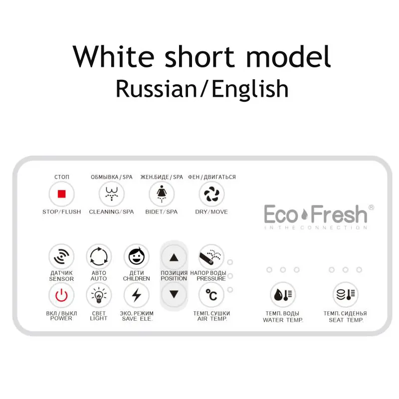 Ecofresh Смарт сиденье для туалета удлинение Электрический биде крышка тепло сидит свет интегрированный детский стул - Цвет: Short White Model