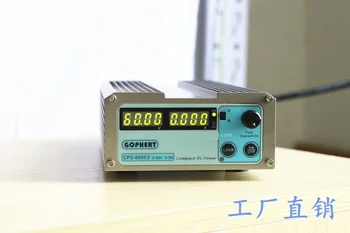 

Gophertc DC switching power supply CPS-6003II 60V 3A/CPS-6005II, 60V 5A 120V 1.5A