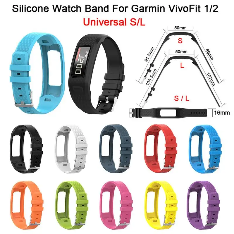 Удобный Силиконовый сменный ремешок для наручных часов Garmin VivoFit 1/2 поколение