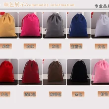 100 шт./лот бархатный мешочек с кулиской бархат мешок ювелирных изделий оптом Индивидуальная сумка на шнурке для ювелирных изделий cosmatic часы