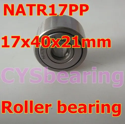 Natr 17 подшипник