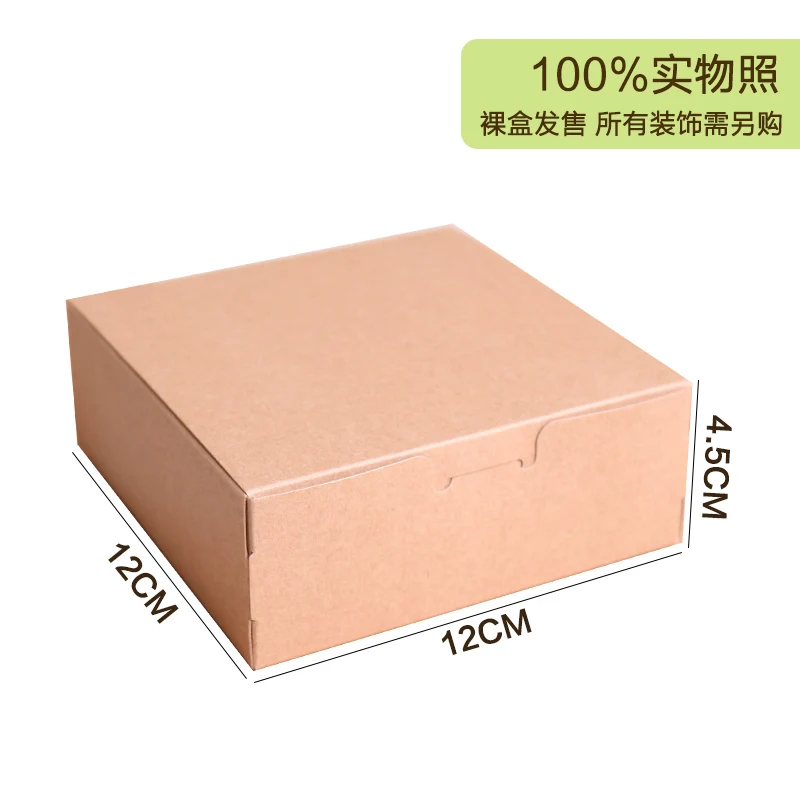 12*12*4.5cm 15Pcs/ Lot Brown Kraft Paper Event Box For Candy Snack Baking Gift Package Vintage Craft Paper Package Boxes 12*12*4.5cm 15Pcs/ Lot Brown Kraft Paper Event Box For Candy Snack Baking Gift Package Vintage Craft Paper Package Boxes