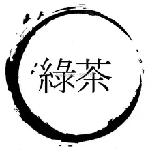 Зеленый чай узор с ручкой Мини diy мыло ручной работы штамп чаптер печать