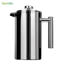 Biolomix Френч-пресс с двойными стенками из нержавеющей стали зеркальная отделка кофе/чая: двухэкранная система без ржавчины можно мыть в посудомоечной машине