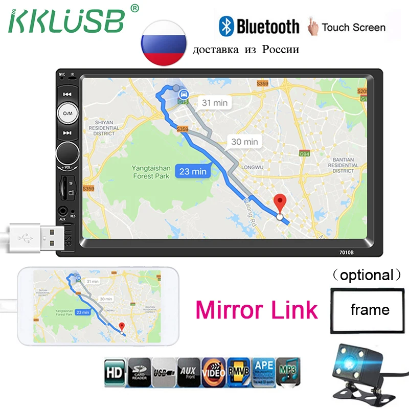 

Car Radio Player Mirror Link autoradio 2 din General Car Models 7'' inch LCD Touch Screen Bluetooth auto stereo Rear View Camera