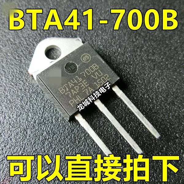 Новый BTA41-700B BTA41700B TO-3P triac | Электронные компоненты и принадлежности