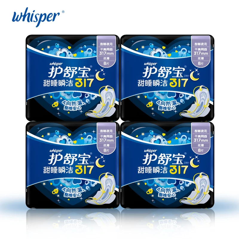 

Whisper Sanitary Napkin Pads With Wings Ultra Thin Lady Menstrual Pads Comfortable Overnight Use 317mm 8pads*4packs Soft Mesh