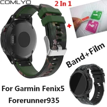 2 in1 comlyo 22 мм замена ремешок для часов Ремешок для Garmin Fenix 5/Forerunner 935 GPS часы браслет быстрый выпуск браслет