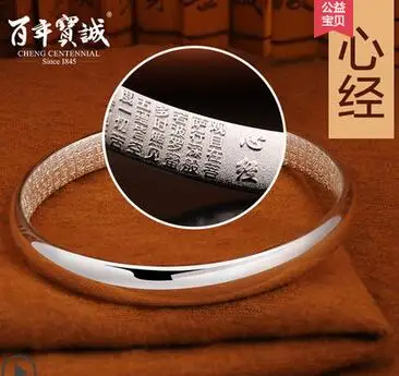 

999 sterling silver female silverware open glossy heart through bracelet