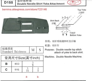 

d155 double needle shirt yoke attachment For 2 or 3 Needle Sewing Machines for SIRUBA PFAFF JUKI BROTHER JACK TYPICAL