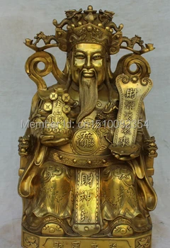 

17" Chinese Bronze Wealth Yuanbao Money Dragon Mammon God Seat Buddha Statue