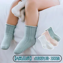 Милые Нескользящие носки для малышей, комплект из 3 предметов, носки для новорожденных, комплект одежды для маленьких мальчиков и девочек, крошечный хлопок, г., высокое качество, Kwaii, весна-лето