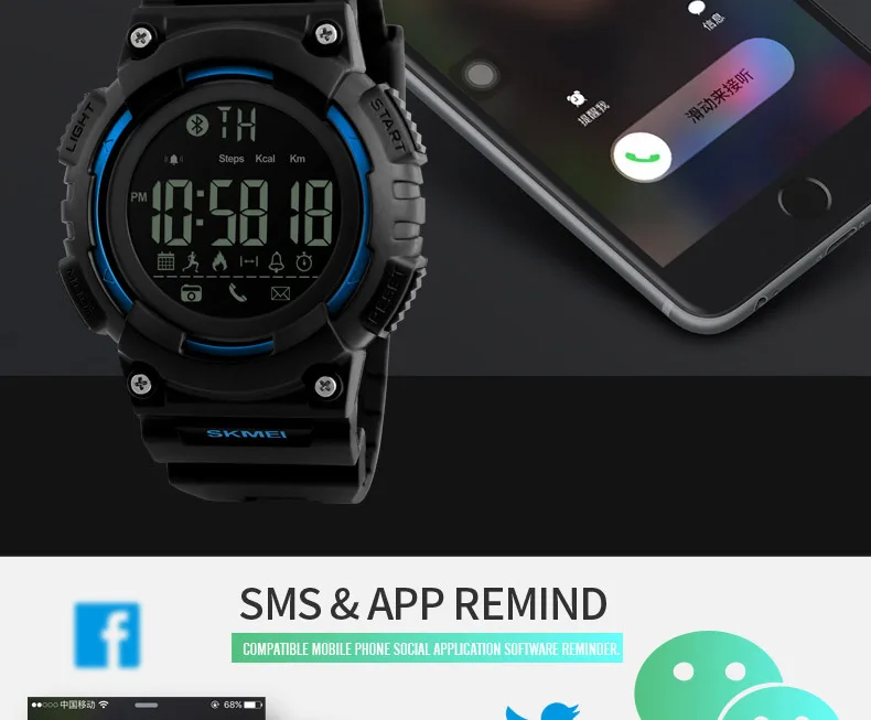 SKMEI-1256-PC_10