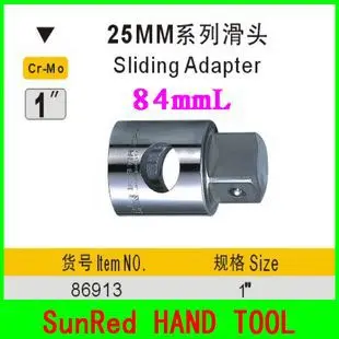 BESTIR производство Тайвань CR-MO сталь " скользящая розетка адаптер автомобильный reapir ручной инструмент аксессуар № 86913
