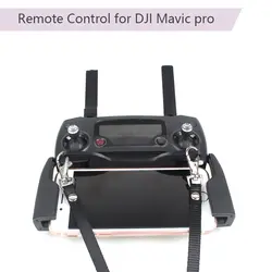 Шнурки дистанционное управление для DJI Mavic Pro Platinum Air Mavic 2 зум Spark передатчик крепление двойной кронштейн с крючком туфли с ремешком и пряжкой