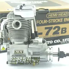 saito-72b sa-fa-72b четырехтактный двигатель с дистанционным управлением nitro встроенное крыло для самолета RC