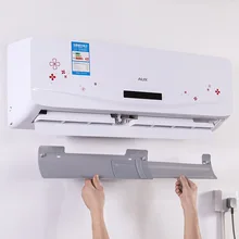 Домашний Кондиционер, регулируемая перегородка на лобовое стекло, ветряная направляющая месяц, прямая защита от ветра в спальню