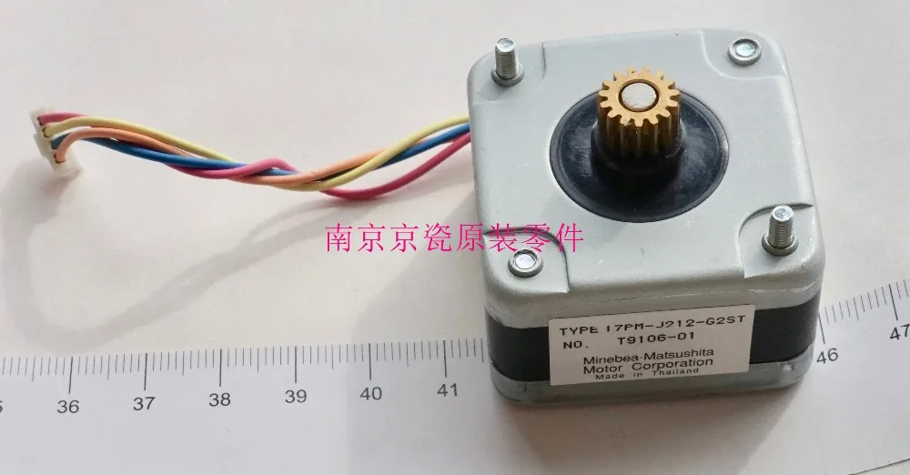 

New Original Kyocera ADF MOTOR for: FS-1016 1116