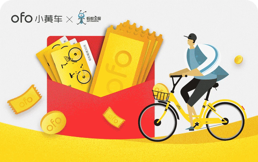 OFO免费月卡很厉害,满70天还能领!!