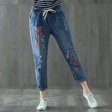 Женские джинсы свободные шаровары Винтажные эластичные джинсовые брюки вышивка брюки в цветочек плюс размер 3XL s1991