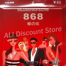 Kokutaku BLutenkirsche 868(натяжение) PIps-in настольный теннис(PingPong) резиновый с губкой