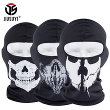 Призрак череп маска скелет шапки тактический страйкбол Пейнтбол косплей костюм армии Балаклава велосипед Хэллоуин полный уход за кожей лица маски