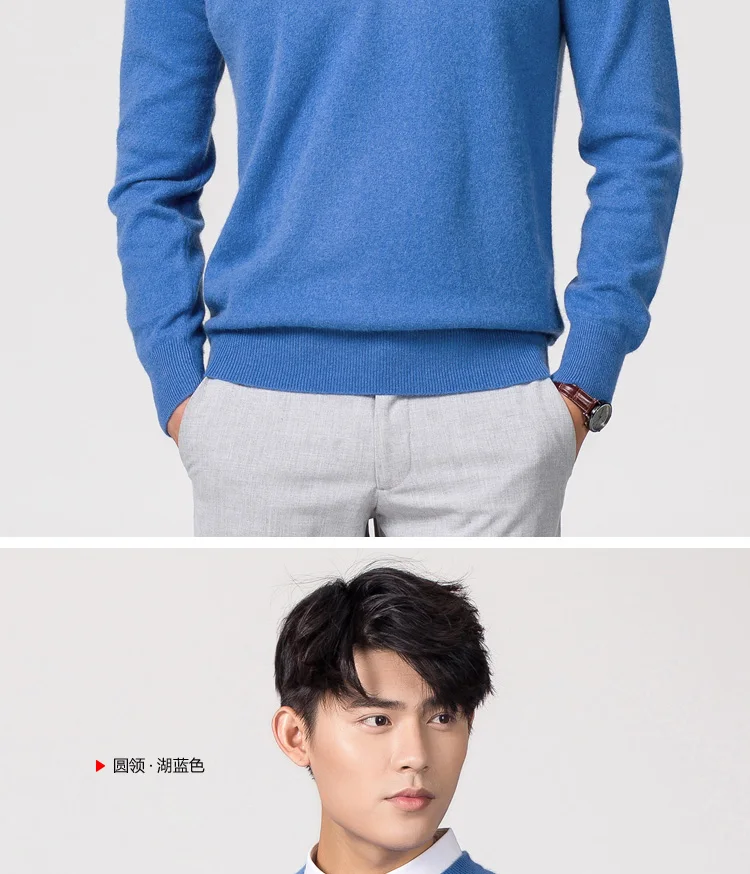 Man Pullovers Winter New Fashion Oneck Sweater Cashmere and Wool Knitted Jumpers Men Woolen Clothes Hot Sale Standard Male Tops half sweater for men