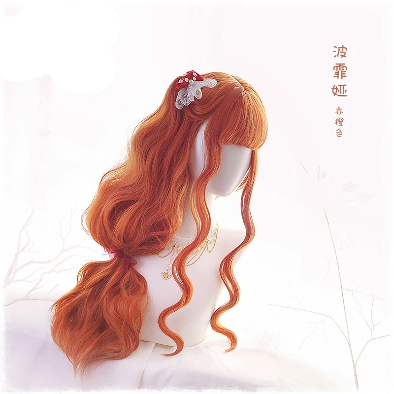 Orange Wavy Cosplay Wig 70cm #4