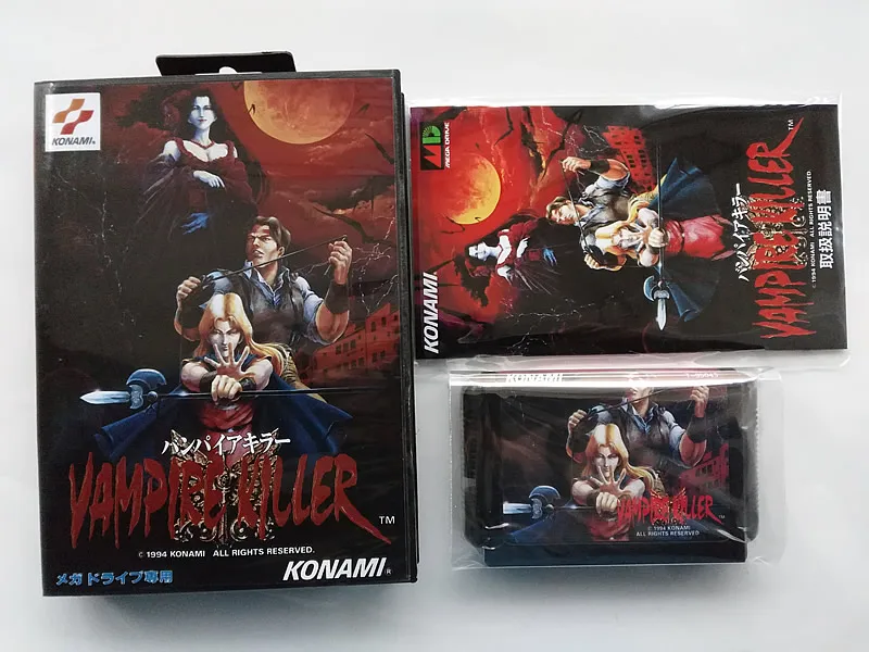 VAMPIRE KILLER 1