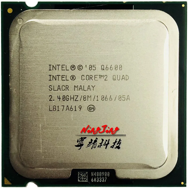 Intel Core 2 Quad Q6600 2,4 ГГц четырехъядерный процессор 8M 95W LGA 775