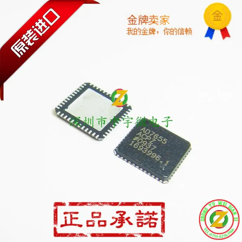 

AD7655ACPZ AD7655 LFCSP48 100% original spot new of adc