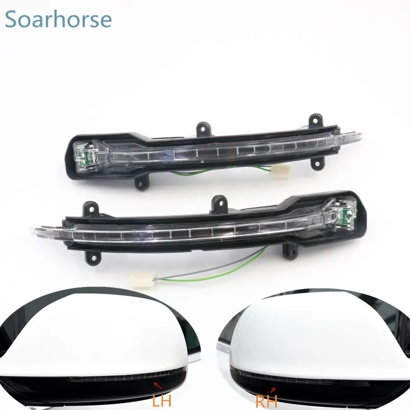 Зеркало заднего вида Soarhorse светодиодный светильник с поворотным сигналом и