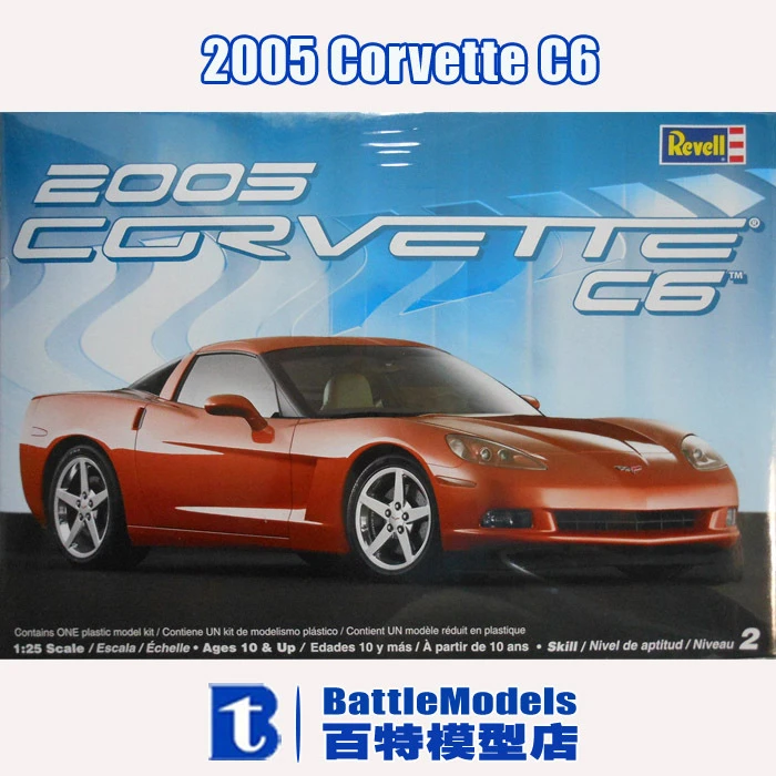 corvette plastic models