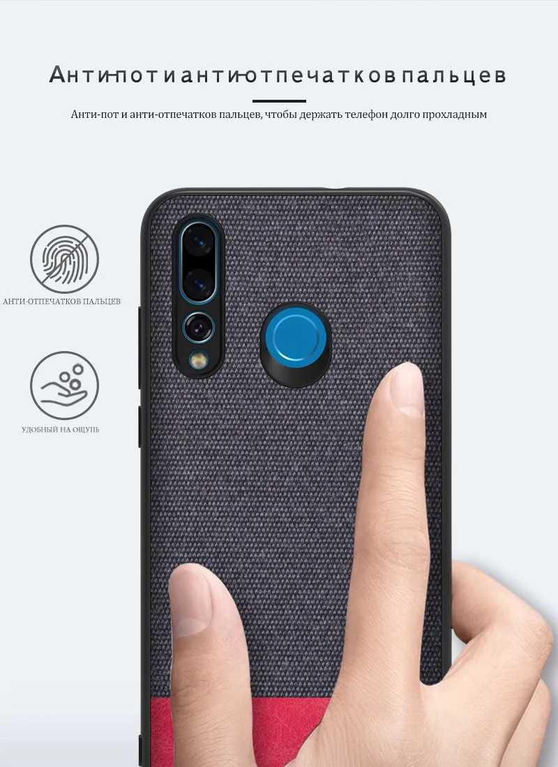 For Huawei Nova 4 Case New Full protection Hybrid PU Cloth TPU Business Dark Gentleman Case For Huawei Nova 4 Case09