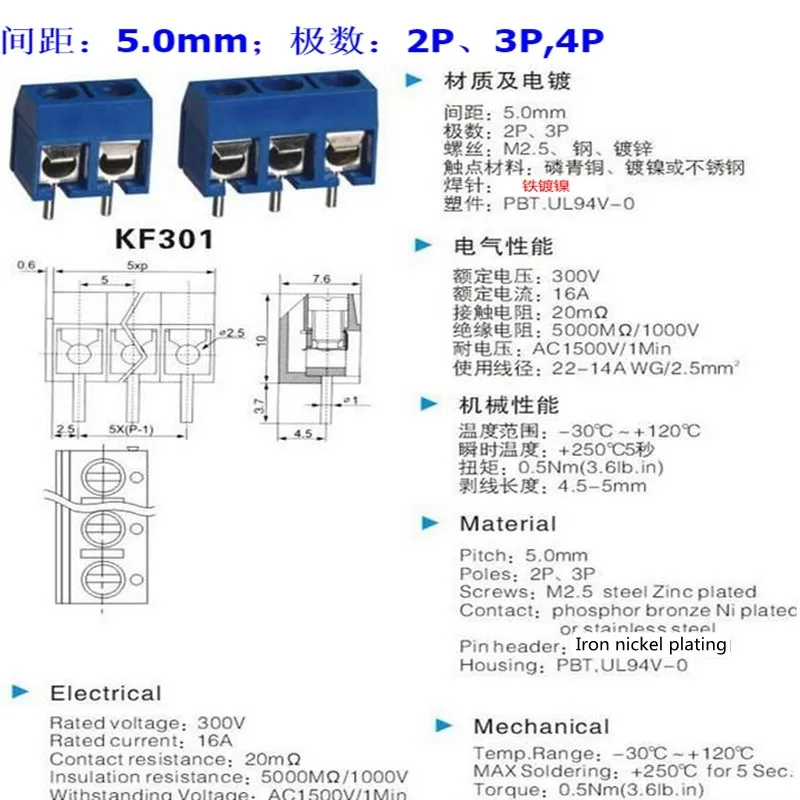 40 шт./лот KF301 2P винт 2Pin 5 0 мм прямой контакт PCB винтовой блок 4 цвета