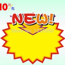 10 шт. 15x12 см POP Реклама Бумага цена товара взрыв OEM ярлыке промо-английский желтый""